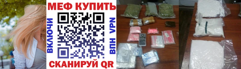 Купить наркотик Котельники COCAIN Галлюциногенные грибы APVP АМФЕТАМИН Бошки Шишки Мефедрон