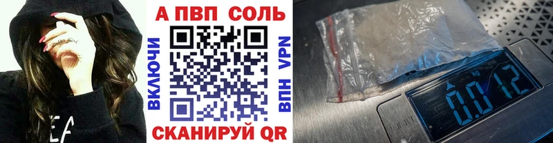 как найти наркотики Котельники Альфа ПВП кристаллы
