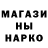 Марки NBOMe 1,8мг Don Anator