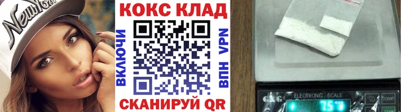 ОМГ ОМГ ТОР  Котельники  КОКАИН Эквадор 