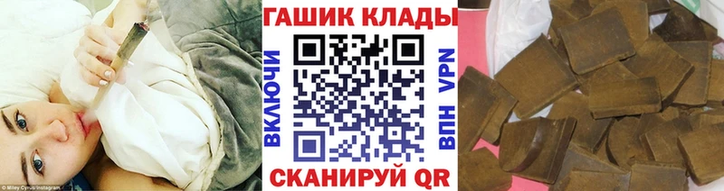 KRAKEN как войти Котельники ГАШИШ Изолятор где можно купить