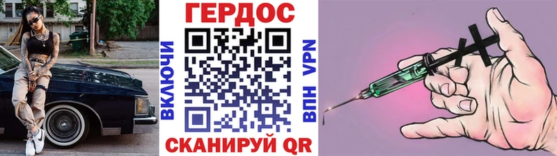 ГЕРОИН афганец  Котельники 
