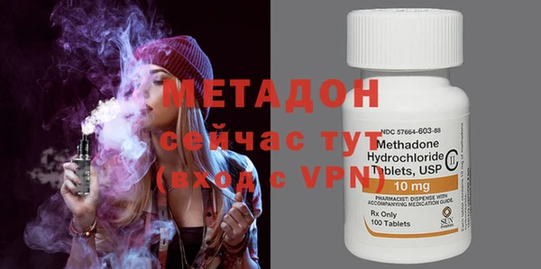 меф VHQ Беломорск