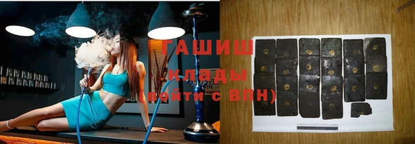 шишки Белоозёрский