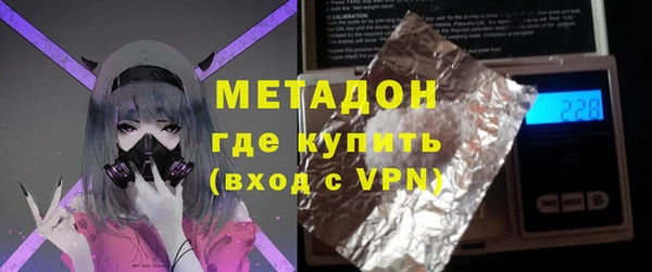 соль курить ск Балахна