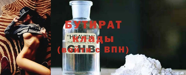 стаф Белокуриха