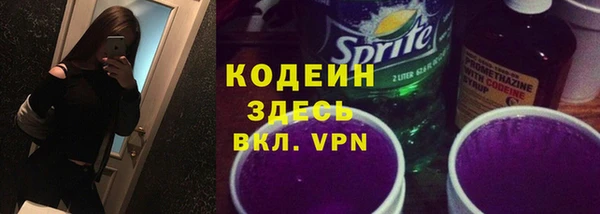 меф VHQ Беломорск