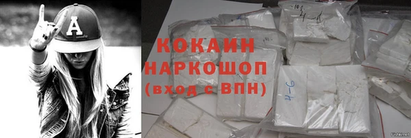 соль курить ск Балахна