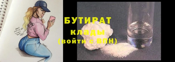бошки Гусь-Хрустальный