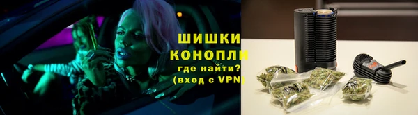 МДМА Гусиноозёрск