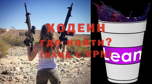 меф VHQ Беломорск