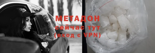 кристаллы Верея