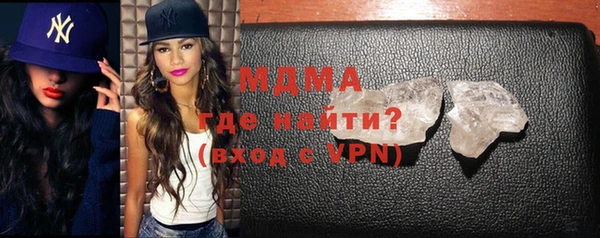 меф VHQ Беломорск