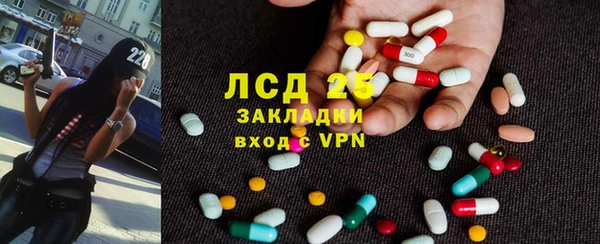 соль курить ск Балахна