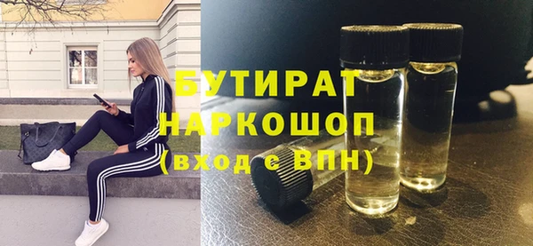 шишки Белоозёрский