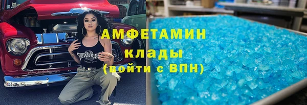 соль курить ск Балахна