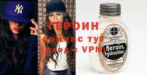 соль курить ск Балахна