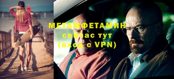 стаф Белокуриха