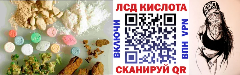 Лсд 25 экстази кислота  магазин  наркотиков  ОМГ ОМГ онион  Котельники 