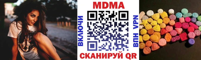 МДМА Molly  Котельники 
