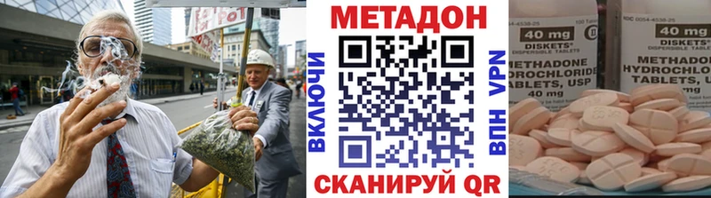 Метадон белоснежный  купить закладку  Котельники 