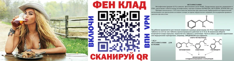 купить наркотики сайты  Котельники  МЕТАМФЕТАМИН пудра 