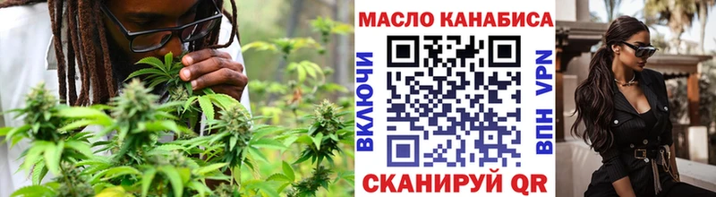 ТГК гашишное масло  Котельники 